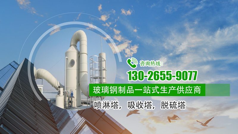 酒店一体化污水处理设备：定制安装，环保升级之道